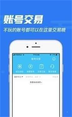 冷狐宝盒app免费下载安装苹果截图