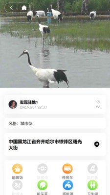 玩家联盟最新版下载安装苹果版截图