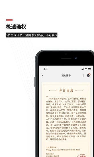 音乐蜜蜂手机版下载安装截图