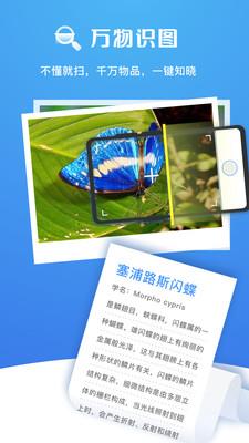 扫描大师下载免费版安装苹果截图