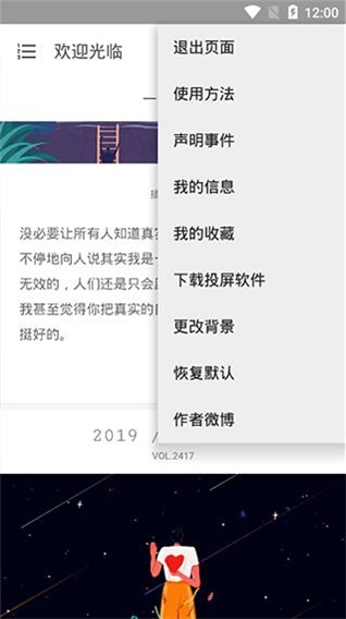 vip终结者官网下载最新版截图