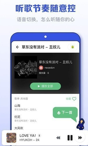 发条在线下载截图