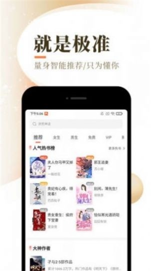 平生小说最新版在线阅读全文无弹窗截图