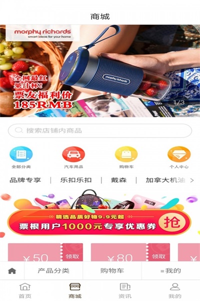 etc通行费票根app截图