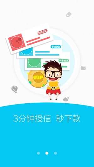 融小鱼app截图