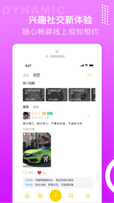 枫桥夜泊app截图