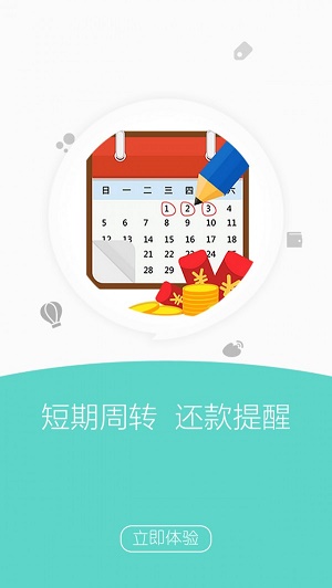 融小鱼app截图