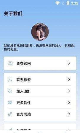 MIUI性能模式app截图