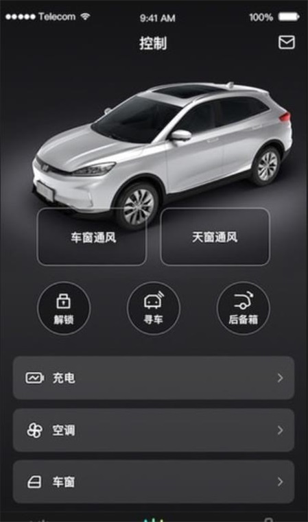 小威随行ios版本最新版下载安装截图