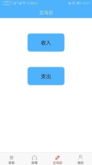 子弹花最新版截图