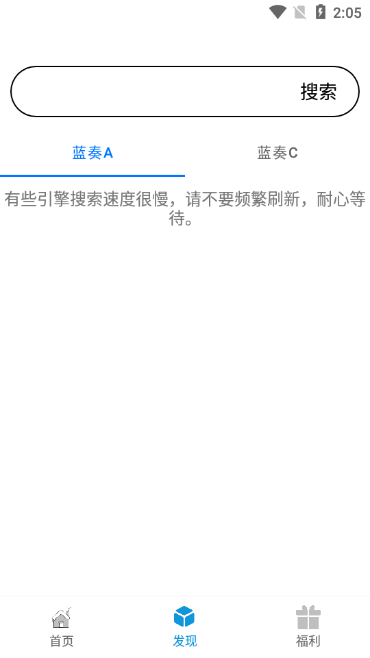 聚云搜app苹果下载截图