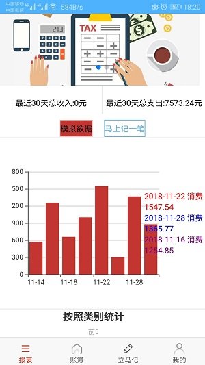 子弹花最新版截图