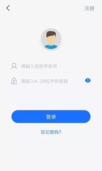 易速闪贷手机版下载安装截图