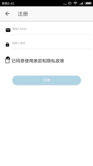 醉游助手app下载安装最新版本截图