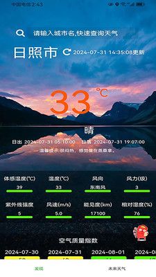 欣诚生活手机版app截图