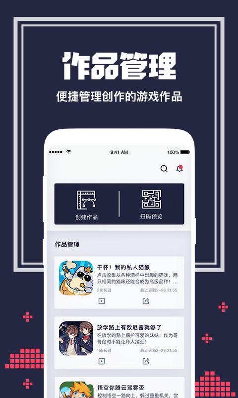 唤境app官方下载安装截图