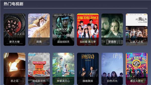 9亿tv正版下载截图