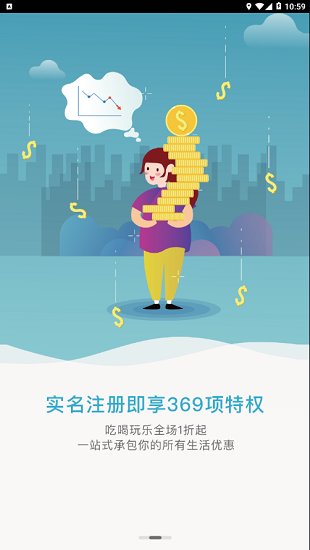 快乐柚子最新版下载破解版截图