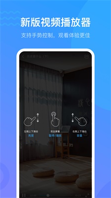 超星泛雅app最新版本下载官网截图