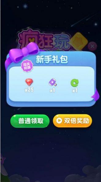 点消成金2023