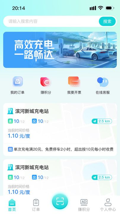 小麒联盟app截图