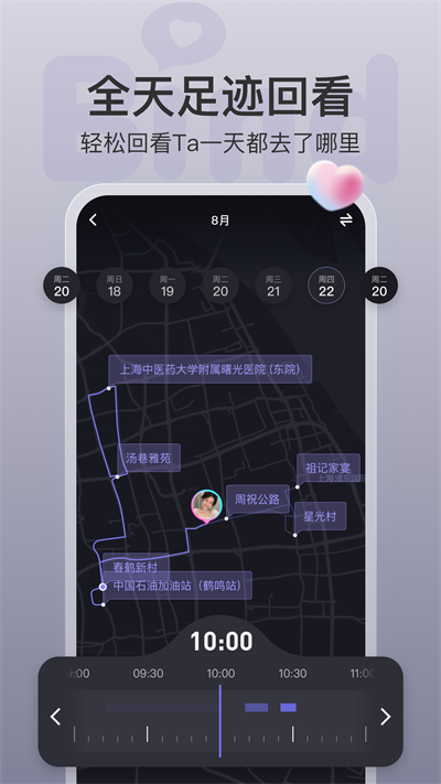 bind手机版app下载截图