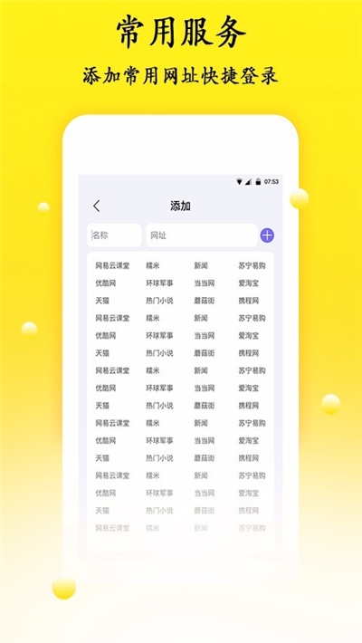 开源密码管理截图