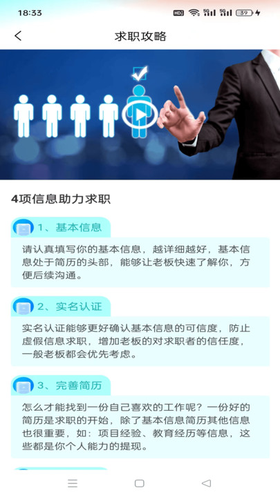 天侠网手机版下载安装最新版本官网截图