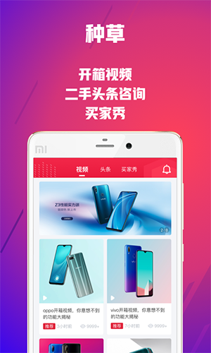 可乐优品下载app下载安装手机版截图