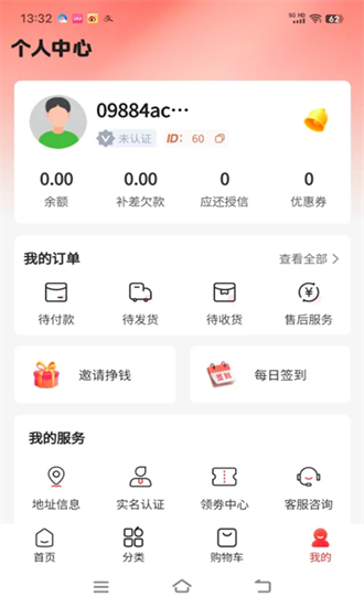 鲜果多多商标截图