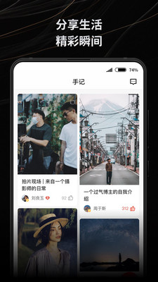 新片场素材库app下载截图