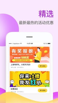 掌上牧云app下载官网安装苹果手机截图