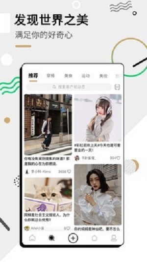 绿洲平台app下载安装苹果版本最新版截图