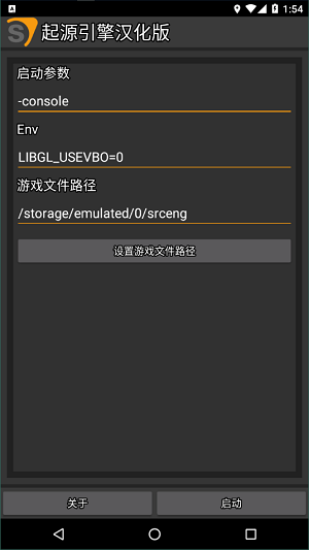 SourceEngine起源引擎下载截图