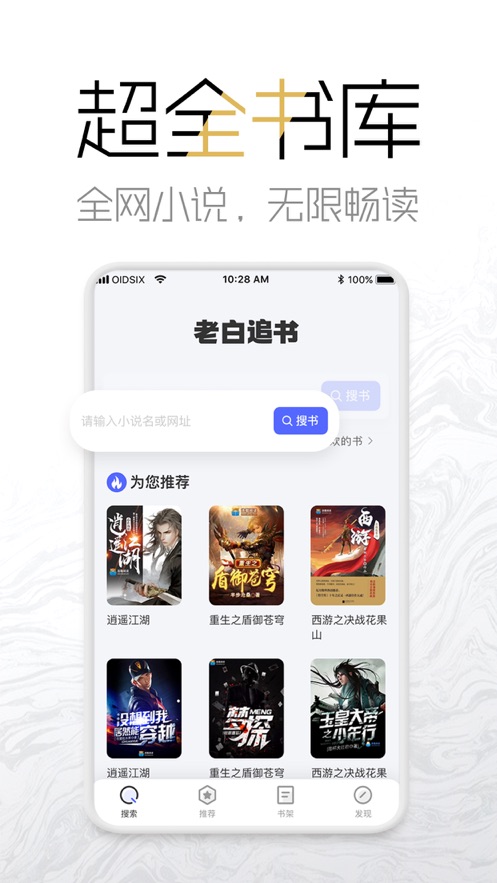 海棠网络用语截图