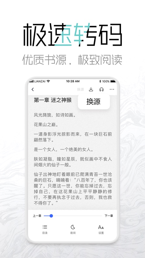 海棠网手机版下载安装最新版本截图