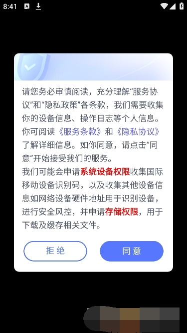 果汁缤纷手机版截图