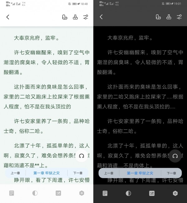 书痴1.3.4下载截图