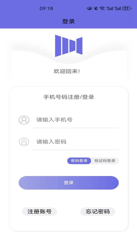 悦动音乐最新版下载手机安装苹果截图