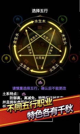 无尽洪荒内购破解版无限元宝截图