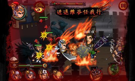 狂斩三国1破解版