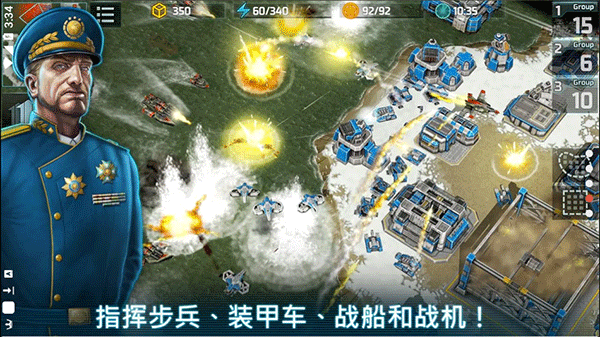 战争艺术3v3.4.1.9简体中文版32截图