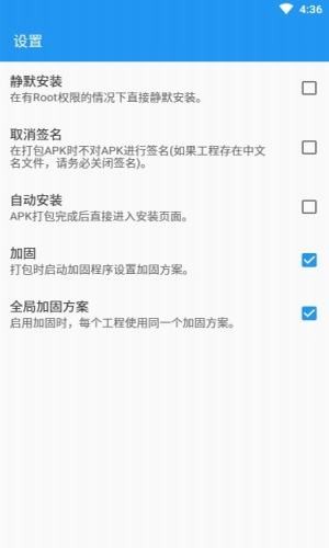 fusionapp官方论坛截图