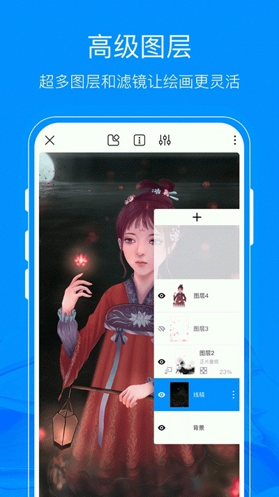 熊猫绘画apk