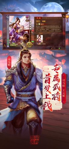 三国杀2021新版