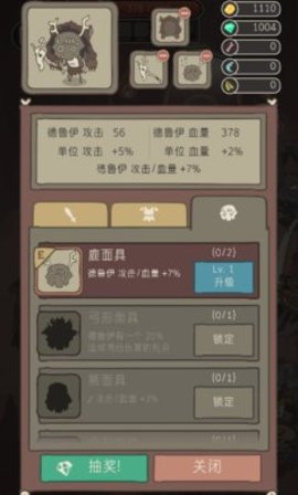 野生驯兽师下载最新版截图