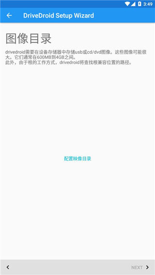 免rootdrivedroid截图