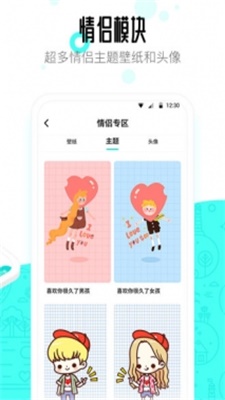 91桌面app截图