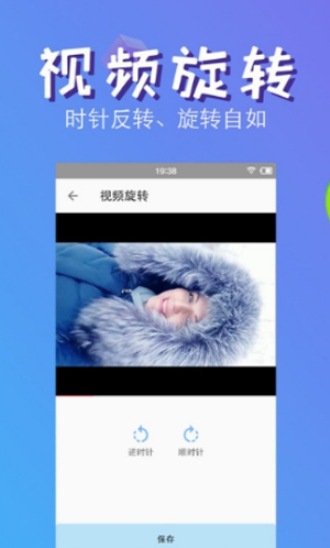 快压缩app截图