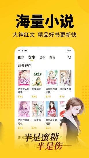 大象看书下载安装最新版截图